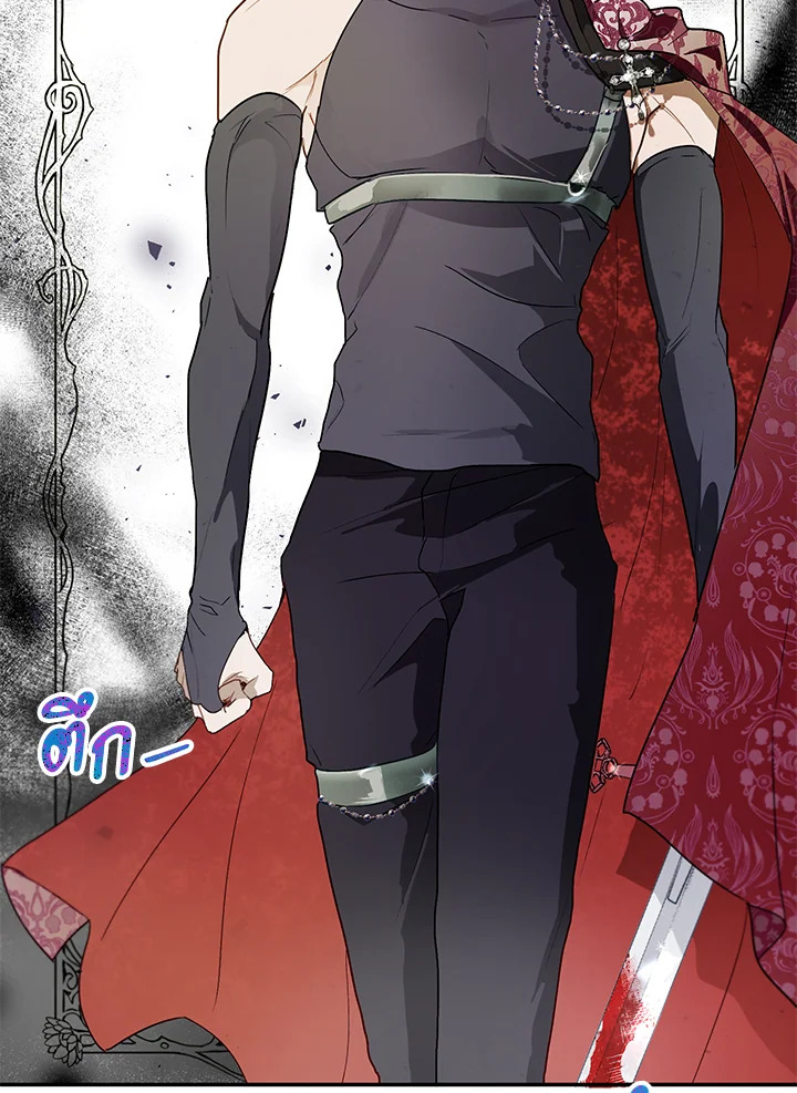 The Way to Protect the Female Lead’s Older Brother 15 96